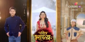 पवित्र भाग्य: रियांश ने जुगनू को पाने के लिए बनाया ये प्लान….