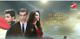 Kasautii Zindagii Kay 12th August 2019 Hindi Written Update : – अनुपम ने अनुराग को वापस लड़ने के लिए कहा