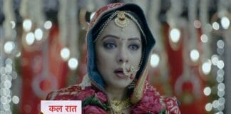 अनुपमा 20 अक्टूबर रिटेन अपडेट :काव्या की इस चाल से क्या टूट जाएंगे अनुपमा के सपने?