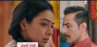 अनुपमा 24 अक्टूबर रिटेन अपडेट : अनुपमा ने लिया चोंकाने वाला फ़ैसला, क्या अनुपमा अलग हो जाएगी परिवार से?