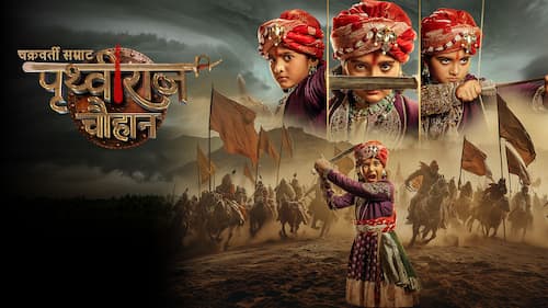 1747323497458_ChakravartiSamratPrithvirajChauhan_3_Landscape_Thumb