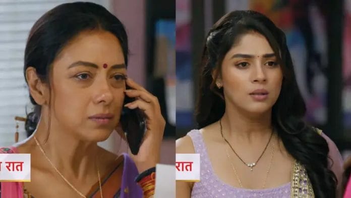7118-anupamaa-anupama-to-participate-in-dance-competition-set-for-a-face-off-with-rahi